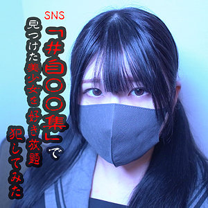 【無料動画】anya022「かのん」【暗夜行】