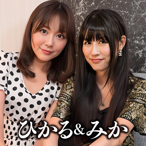 【無料動画】esdx091「みか＆ひかる」【E★素人DX】