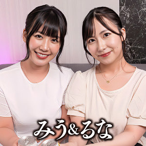 【無料動画】esdx092「みう＆るな」【E★素人DX】