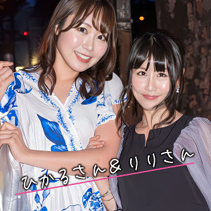 【無料動画】ewdx576「ひかる＆りり」【E★人妻DX】