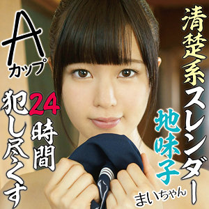 【無料動画】ffss021「まい」【素人マンボー】