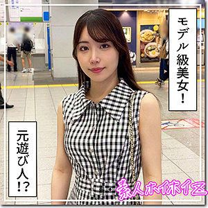 【無料動画】hoi401「きりね」【素人ホイホイZ】