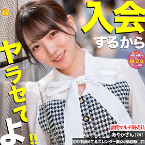 【無料動画】mgsod028「みほ」【マルチーズ】