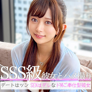 【無料動画】pai168「りんりん」【素人ぱいぱい】