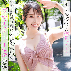 【無料動画】pai177「莉央」【素人ぱいぱい】