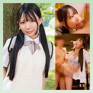 【無料動画】scute1547「ひなの」【S-CUTE】