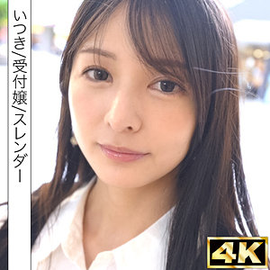 【無料動画】simf007「いつき」【しろうとまんまん初撮り】