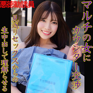 【無料動画】smjx147「KANON」【素人ムクムク-X-】