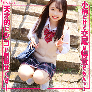 【無料動画】smuk302「める」【無垢】