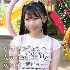 【無料動画】yose043「ひなの」【妖精ムックムック】