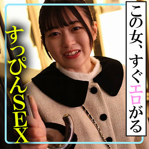 【無料動画】akdl234a「ひかる」【木曜日更新！ AKNR素人ちゃんねる】