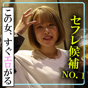 【無料動画】akdl235a「もも」【木曜日更新！ AKNR素人ちゃんねる】