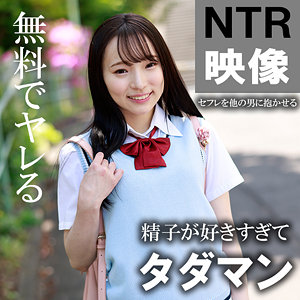 【無料動画】akdl246a「りな」【木曜日更新！ AKNR素人ちゃんねる】