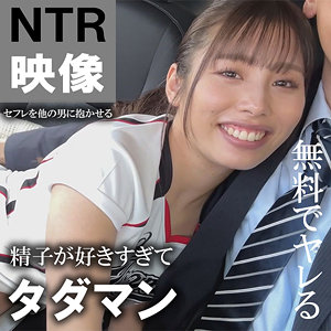 【無料動画】akdl248a「舞衣」【木曜日更新！ AKNR素人ちゃんねる】