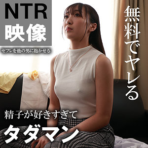 【無料動画】akdl249a「すわん」【木曜日更新！ AKNR素人ちゃんねる】