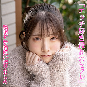 【無料動画】dktr004「さらさん」【あなたの動画、買い取ります。】