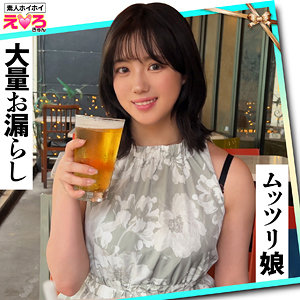 【無料動画】erk104「すずちゃん」【素人ホイホイ】