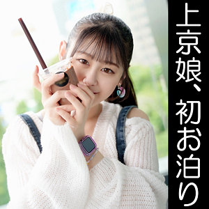 【無料動画】erofc338「ナギ」【恋愛カノジョ】