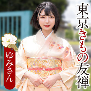 【無料動画】ewdx569「ゆみさん」【E★人妻DX】