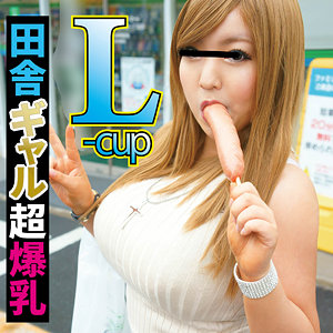 【無料動画】ffqq010「凛 2」【乳クリ同好会】