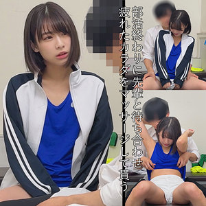 【無料動画】fuyu185「みなとちゃん」【浮遊僧】