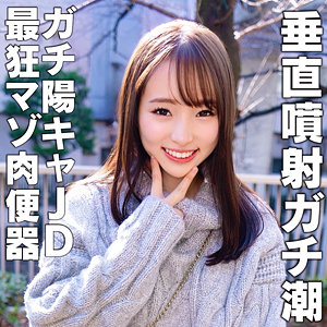 【無料動画】hmdnc873「りなちゃん」【ハメドリネットワークSecondEdition】