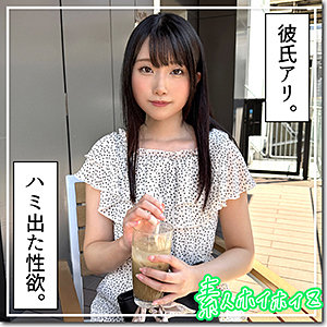 【無料動画】hoi396「らきる」【素人ホイホイZ】