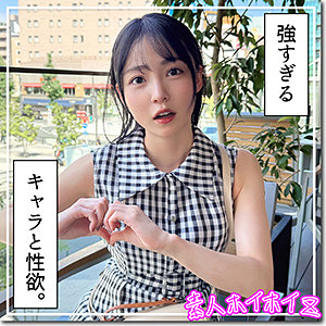 【無料動画】hoi397「まぐみ」【素人ホイホイZ】