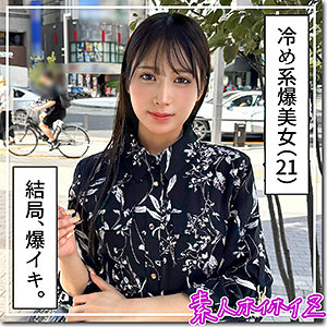 【無料動画】hoi399「あまん」【素人ホイホイZ】