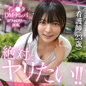 【無料動画】hut001「yumurin」【素人ホイホイHunt】