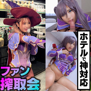 【無料動画】instc669「みーぬ」【いんすた】