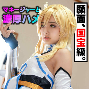 【無料動画】instc677「かほ」【いんすた】