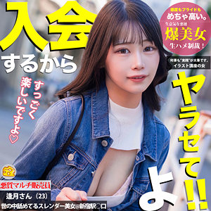 【無料動画】mgsod015「逢月さん」【マルチーズ】