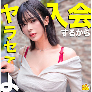 【無料動画】mgsod034「さゆり」【マルチーズ】