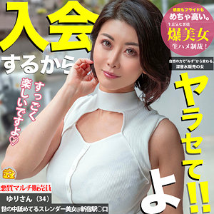 【無料動画】mgsod037「ゆり」【マルチーズ】