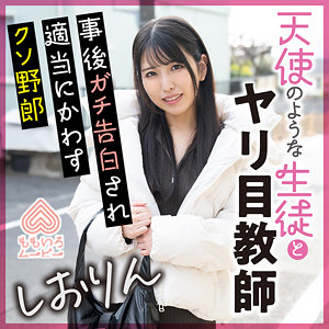 【無料動画】momo0017「しおりん」【ももいろムービー】