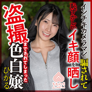 【無料動画】momo0018「ひかる」【ももいろムービー】