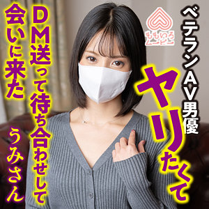 【無料動画】momo0019「うみさん」【ももいろムービー】