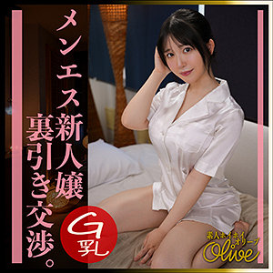 【無料動画】olv006「ふわ里」【素人ホイホイOlive】