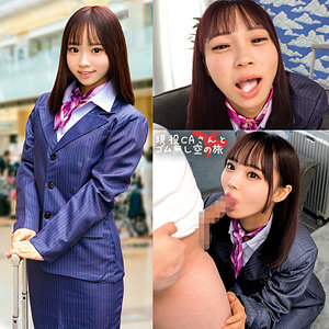 【無料動画】orecz313「渡来さん」【俺の素人-Z-】