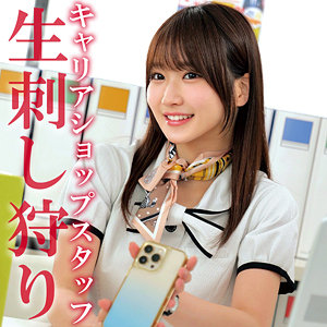 【無料動画】oremo450「イモトさん」【俺の素人-Z-】