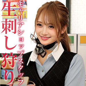 【無料動画】oremo451「アヤナミさん」【俺の素人-Z-】