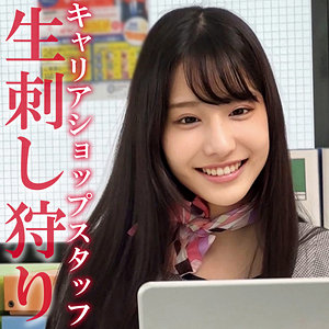 【無料動画】oremo453「ニシノさん」【俺の素人-Z-】