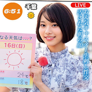 【無料動画】oremo460「赤名さん」【俺の素人-Z-】