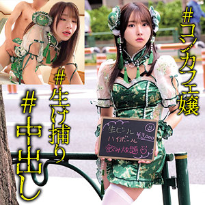 【無料動画】oremo462「SIO」【俺の素人-Z-】