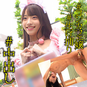 【無料動画】oremo464「OTO」【俺の素人-Z-】