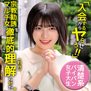 【無料動画】oremo466「ゆみ」【俺の素人-Z-】