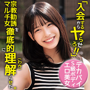 【無料動画】oremo467「ひまり」【俺の素人-Z-】