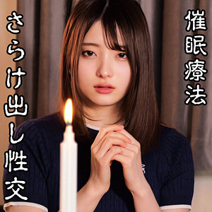 【無料動画】oremo474「Aさん」【俺の素人-Z-】