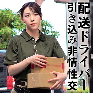 【無料動画】oremo479「A」【俺の素人-Z-】